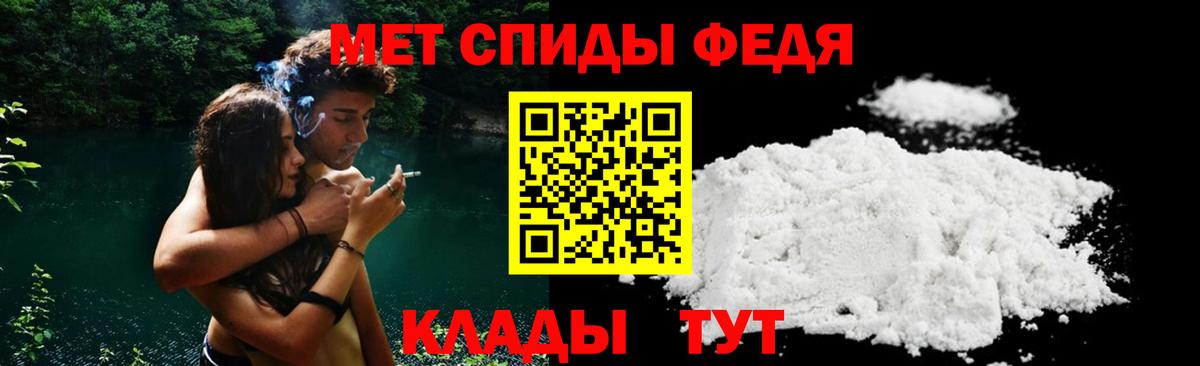 Амфетамин 97%  АМФ  Самара  Вход с VPN 