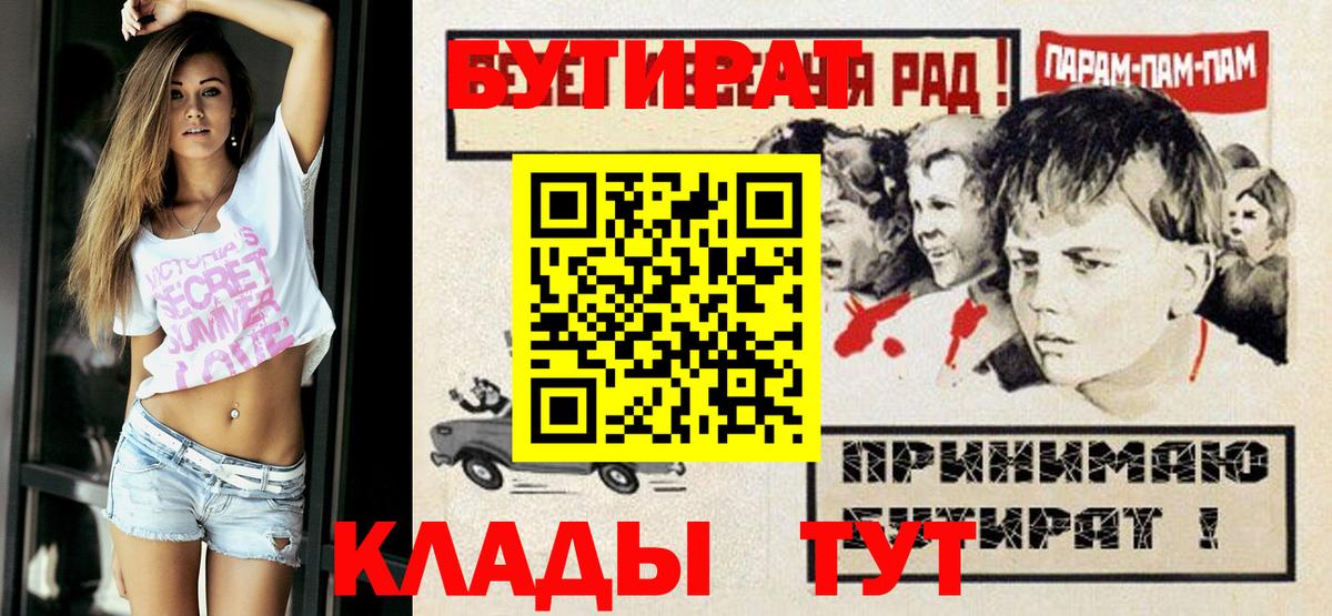 БУТИРАТ оксана Самара