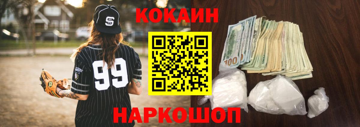 КОКАИН Колумбийский Самара
