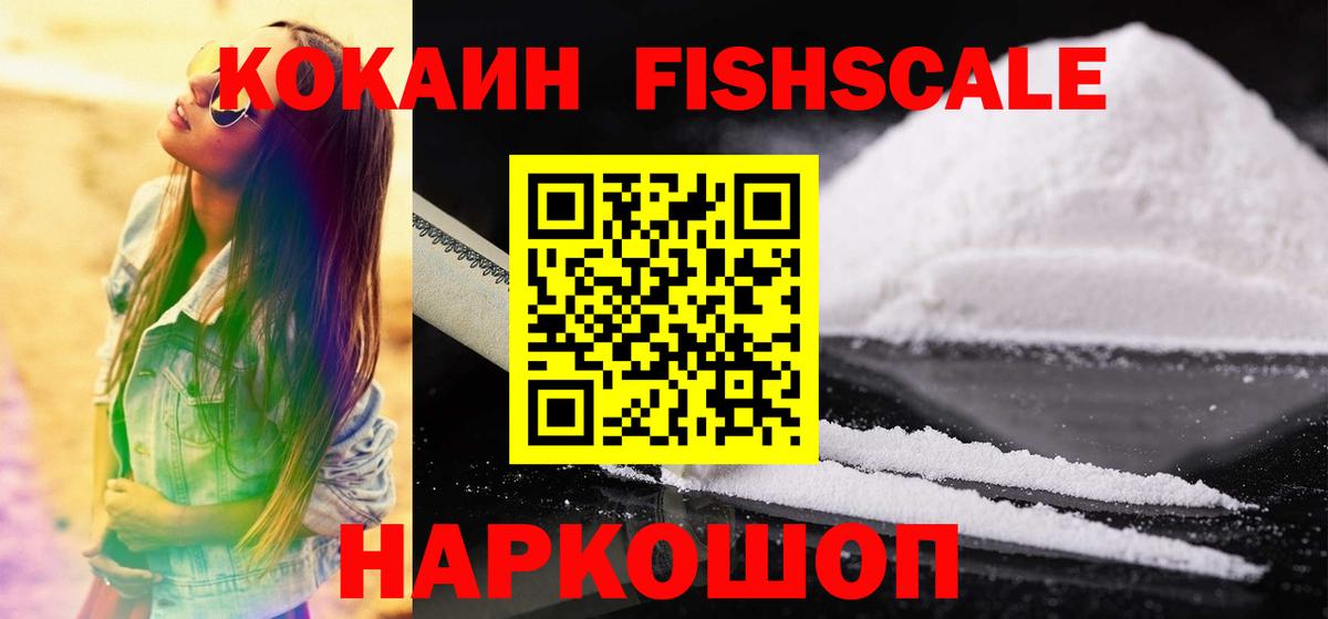 COCAIN Эквадор  Кокаин 98%  Самара  Вход с VPN 