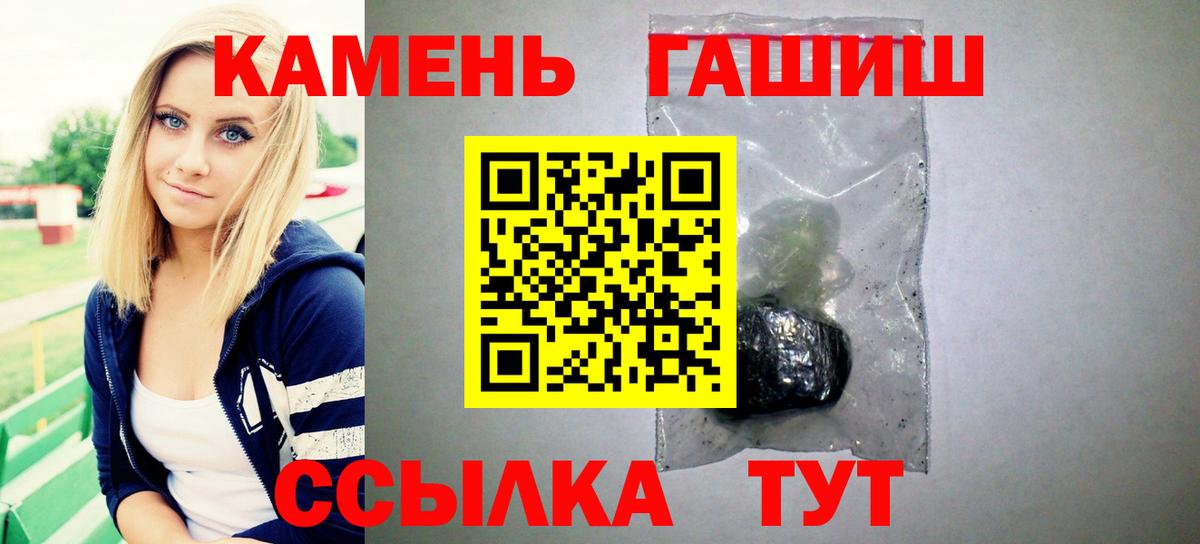 ГАШ VHQ Самара