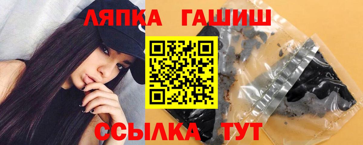 Самара  ГАШ гарик  ГАШ гашик  Вход с VPN 