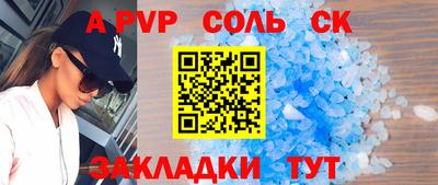 кристаллы Бузулук