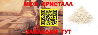 ALPHA PVP Бугуруслан