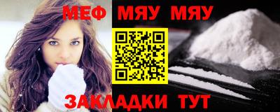 меф VHQ Будённовск