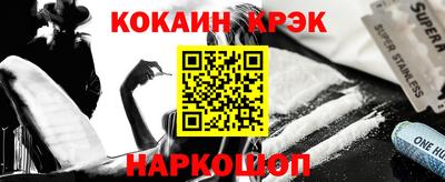 меф VHQ Будённовск