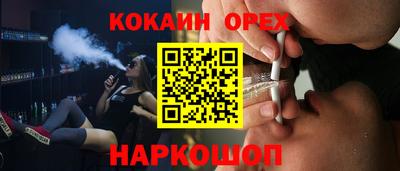 кристаллы Бузулук