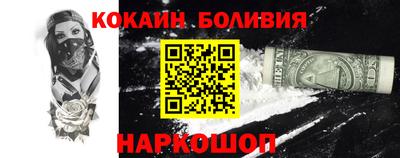 меф VHQ Будённовск