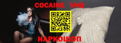 кристаллы Бузулук