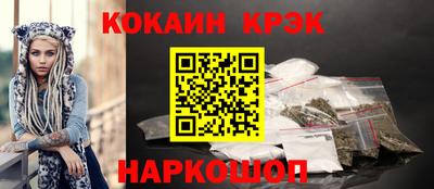 кристаллы Бузулук