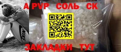 меф VHQ Будённовск
