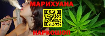 кристаллы Бузулук
