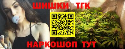 кристаллы Бузулук