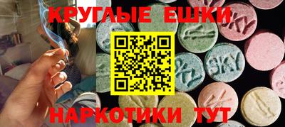 меф VHQ Будённовск