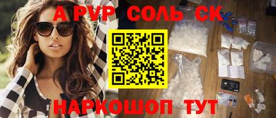 кристаллы Бузулук
