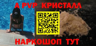 меф VHQ Будённовск