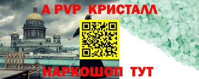 кристаллы Бузулук