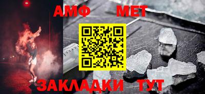 меф VHQ Будённовск