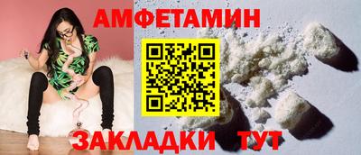 кристаллы Бузулук