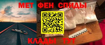 ALPHA PVP Бугуруслан