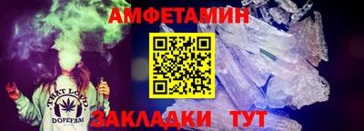 ALPHA PVP Бугуруслан