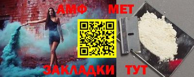 меф VHQ Будённовск