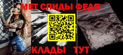 меф VHQ Будённовск
