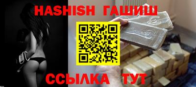кристаллы Бузулук