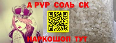 ALPHA PVP Бугуруслан