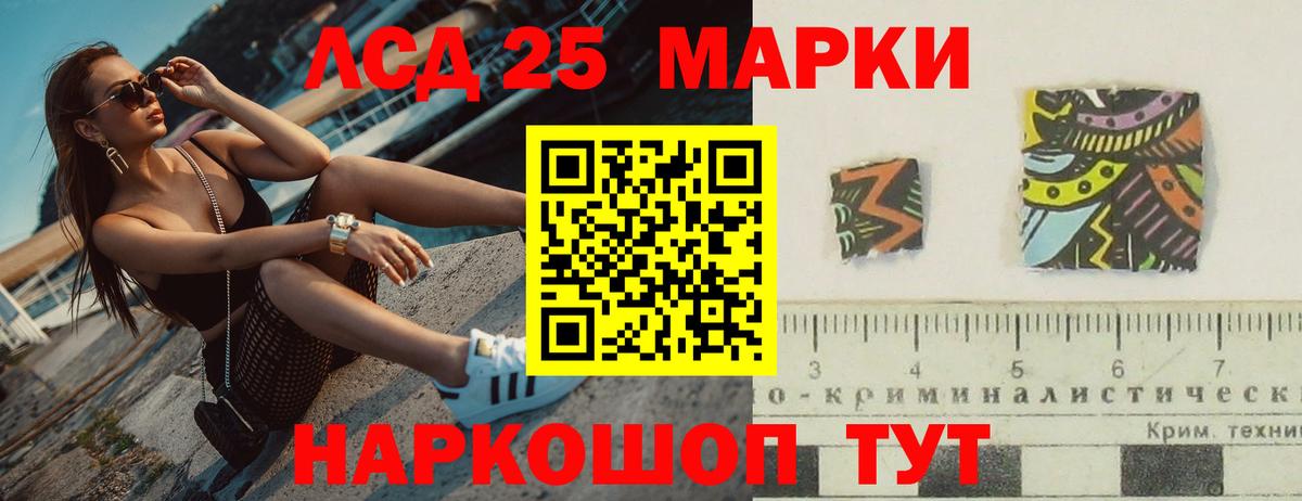 ЛСД экстази  Лсд 25 экстази кислота  Самара  Вход с VPN  Лсд 25 экстази ecstasy 