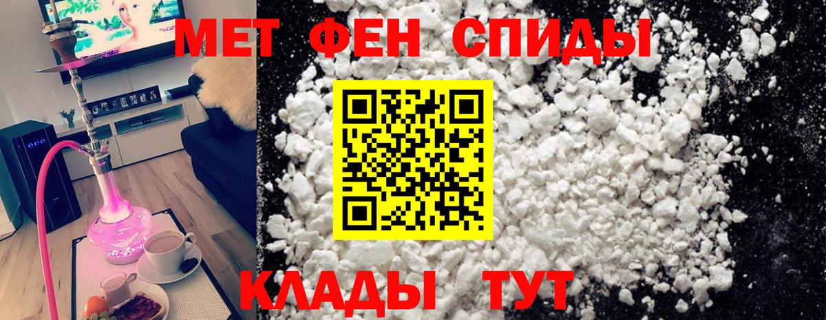 МЕТАМФЕТАМИН витя Самара