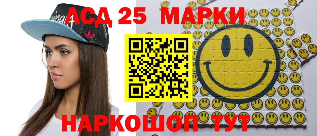 Марки N-bome 1,5мг  Вход с VPN  Марки NBOMe  Самара 