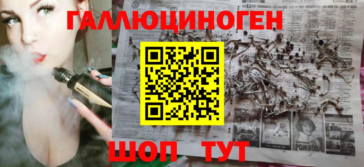 Галлюциногенные грибы мухоморы Самара