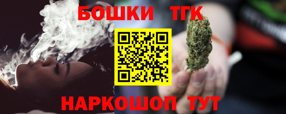 Конопля тримм  Вход с VPN  Самара  Шишки марихуана гибрид 
